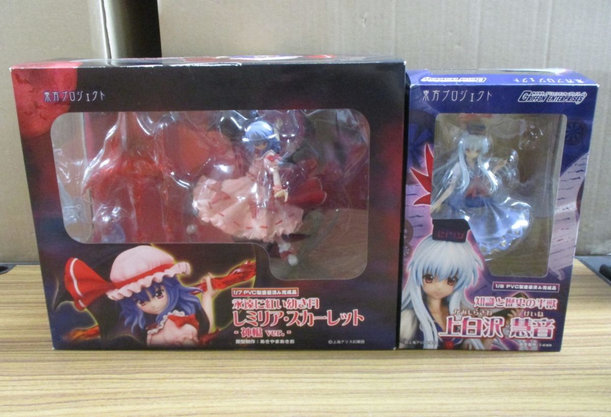 B00】東方Project 特別編 レミリア・スカーレット 神槍 ver