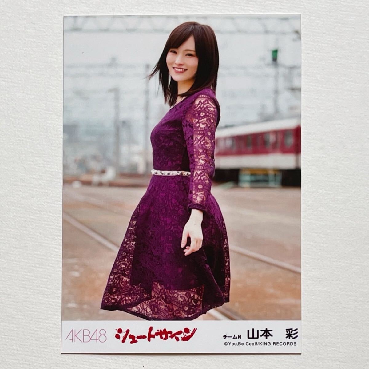 山本彩 直筆サイン入り写真 Cの落札情報詳細 - Yahoo!オークション落札