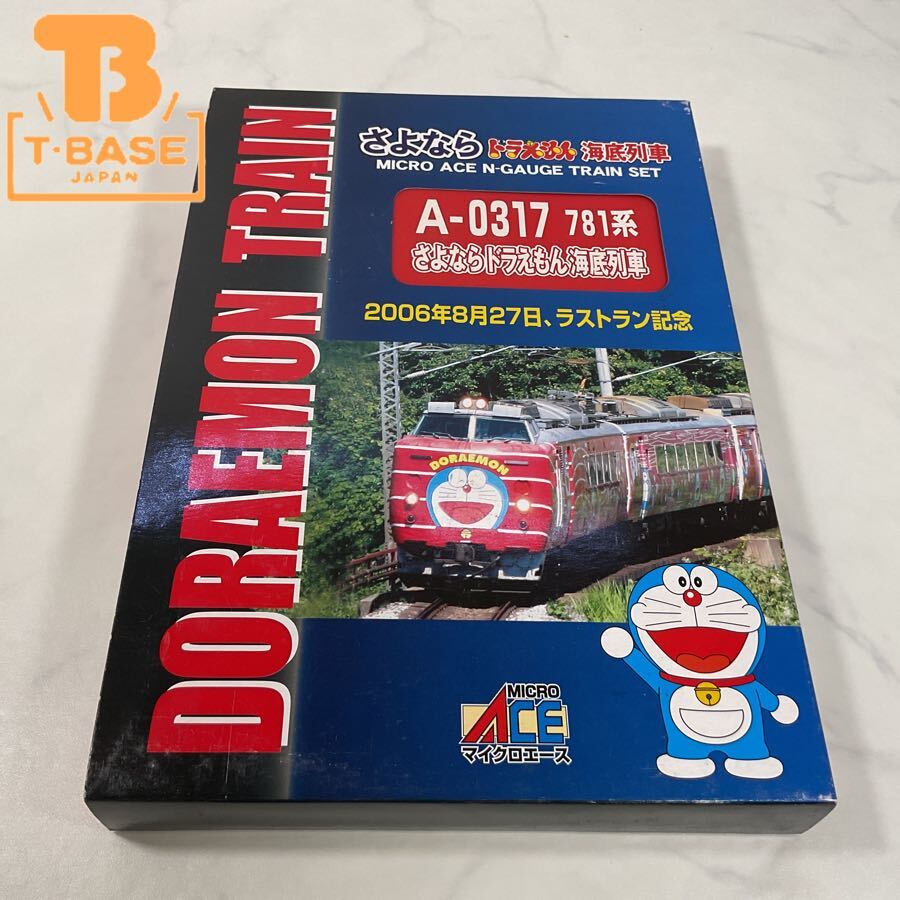 781系 『ドラえもん海底列車』6両編成 □マイクロエース□ 津軽海峡線