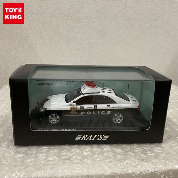 中古】RAI'S レイズ1/43 トヨタクラウン GRS200 警視庁自動車警ら隊