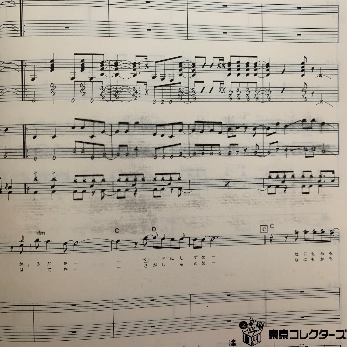 ◎EARTHSHAKER バンドスコア アースシェイカー 石原慎一郎 西田昌史 二