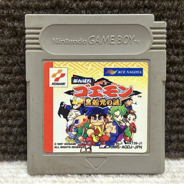中古】[チラシ][ゲームボーイ]悪魔城ドラキュラ 漆黒たる前奏曲