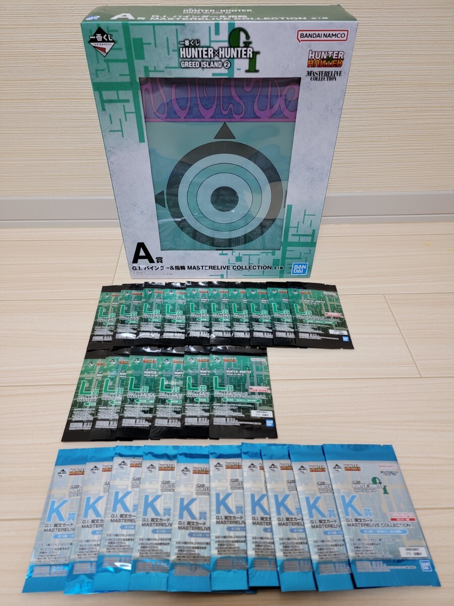 新品】Hunter×Hunter◇冨樫義博◇ゴンニフリークス直筆サイン色紙