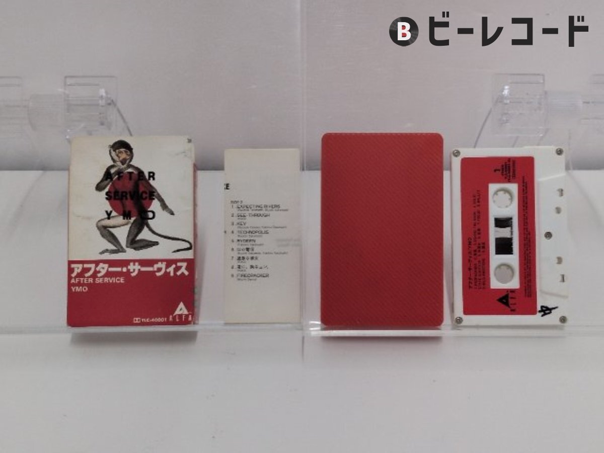 中古】非売品 YMO MOMIAGE 特典冊子 ステッカー 2点まとめてセット
