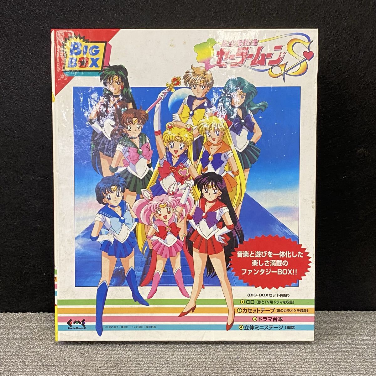 カセットテープ TVマンガ アニメ ドラえもん ドラクエ セーラームーン