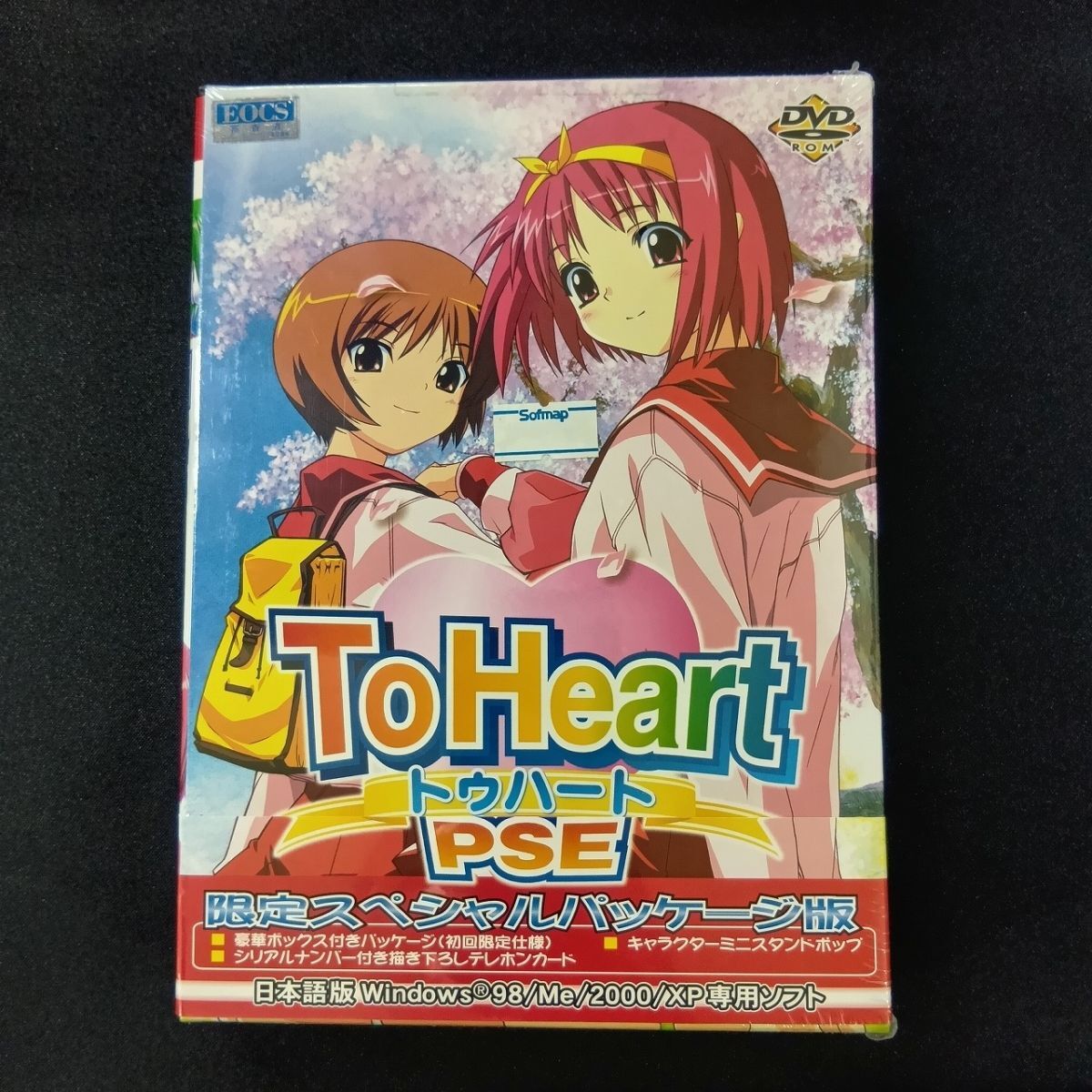 AQUAPLUS ToHeart アクリル プレート 姫川琴音 ＆ まーりゃん /アクア