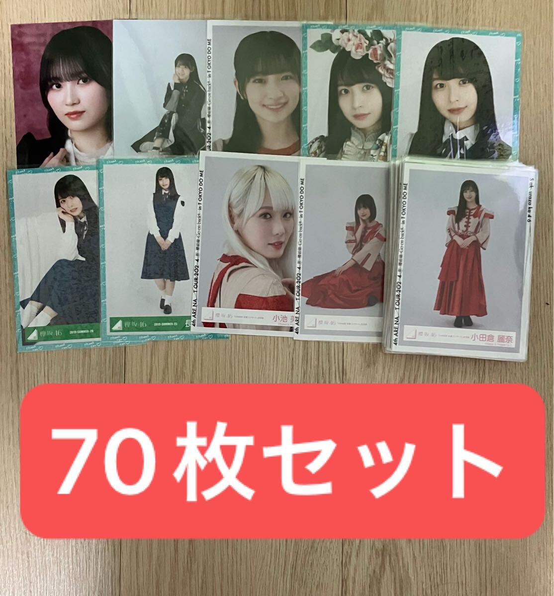 中古】欅坂46 長濱ねる 直筆サイン入り生写真 ☆証明シール付きの落札