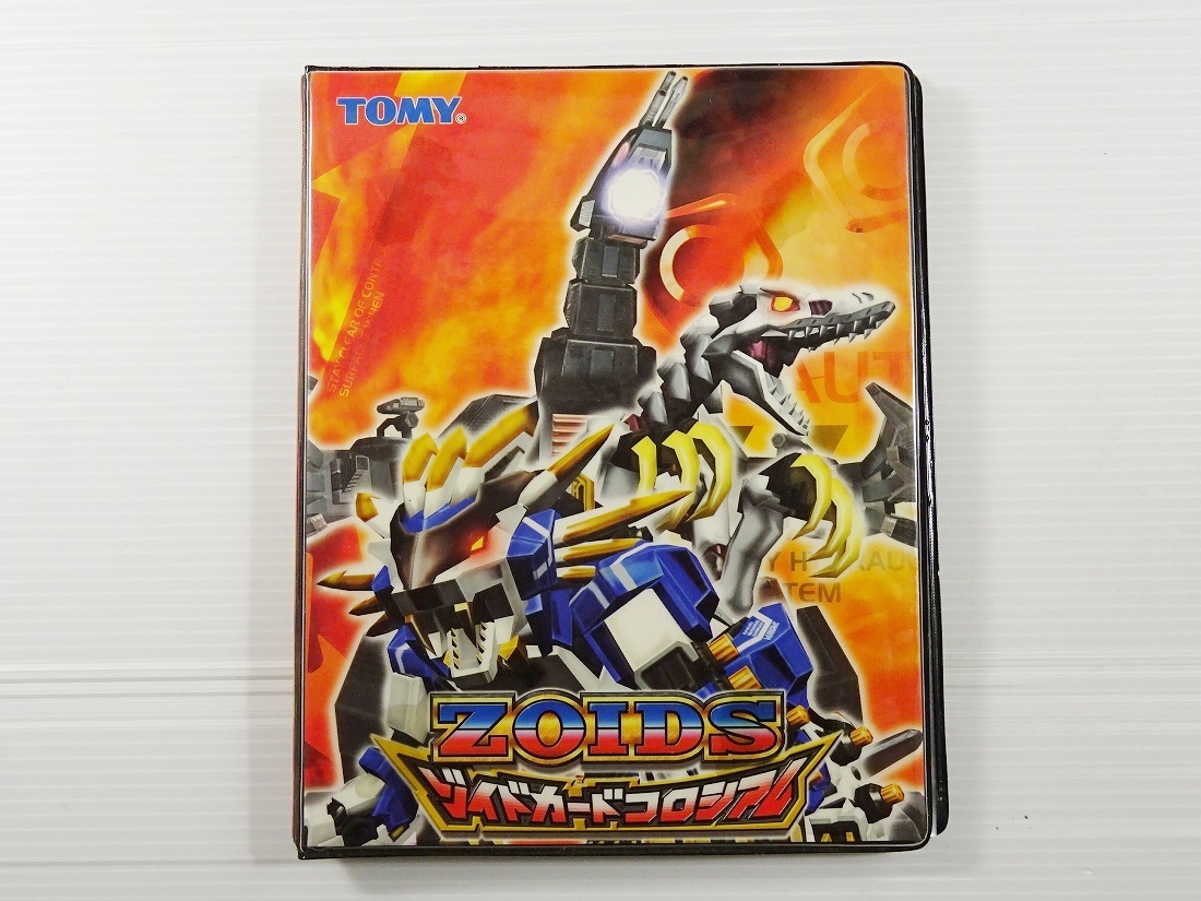 中古】AD8098 ZOIDS ゾイドカードコロシアム プロイツェン 28/52の落札