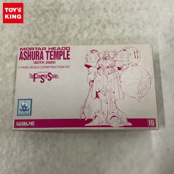 WSC正規品 1/100 アシュラ・テンプル 完成品 FSS ガレージキット