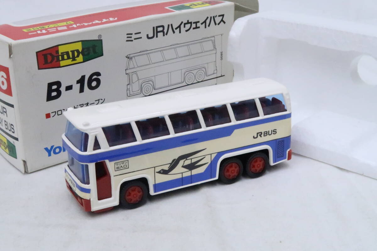中古】ダイヤペット No.D-266 1/40 『国鉄ハイウェイバス/三菱ふそう