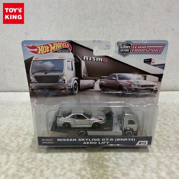 新品】ホットウィール チームトランスポート '69 ニッサン