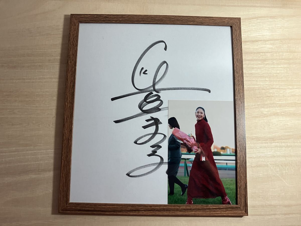 中古】◇ 長澤まさみ 直筆サイン入り写真 の落札情報詳細 - Yahoo