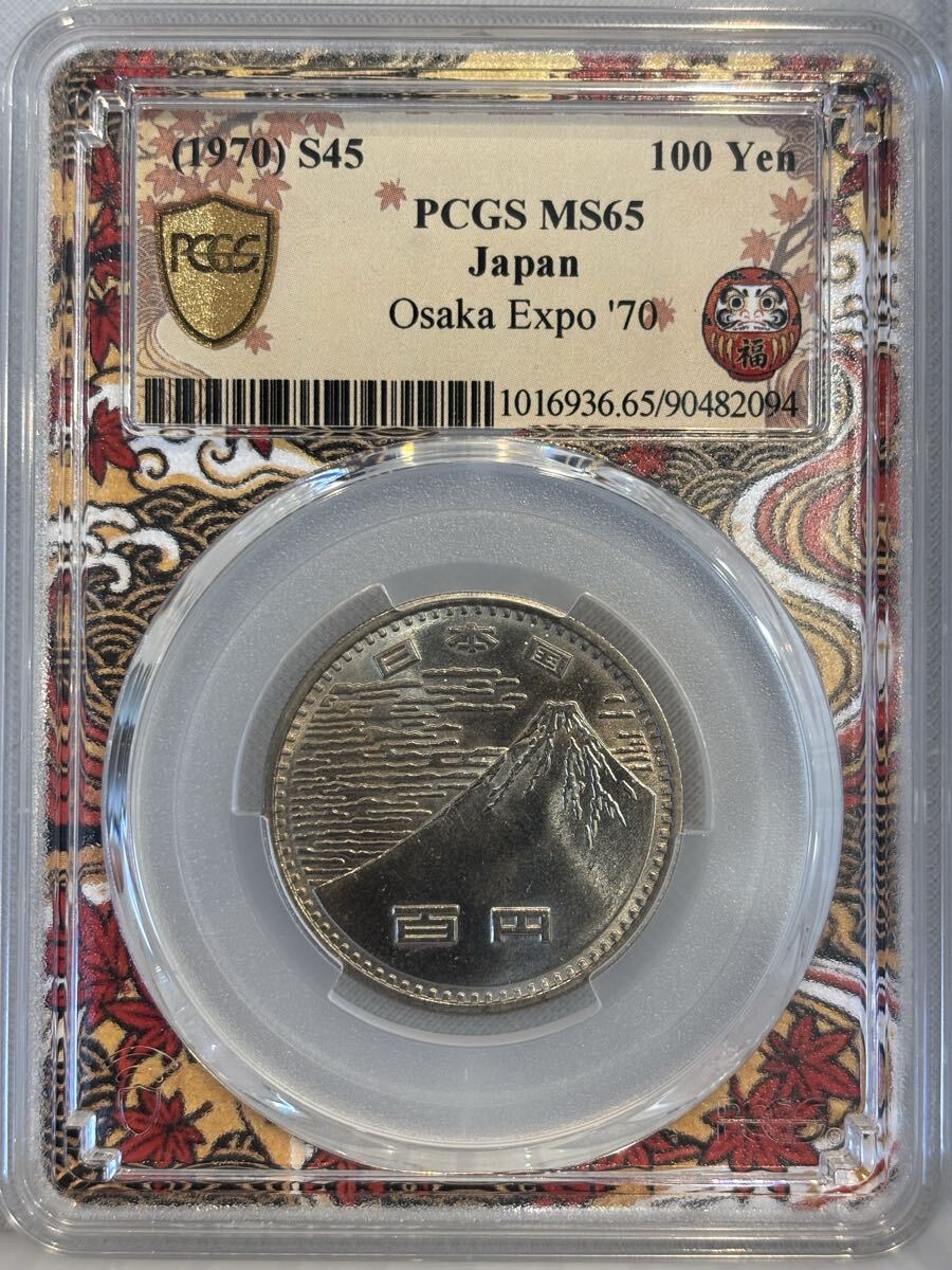 中古】万博マーク バッジ3種/expo70/大阪万博/昭和レトロ古い/日本万国