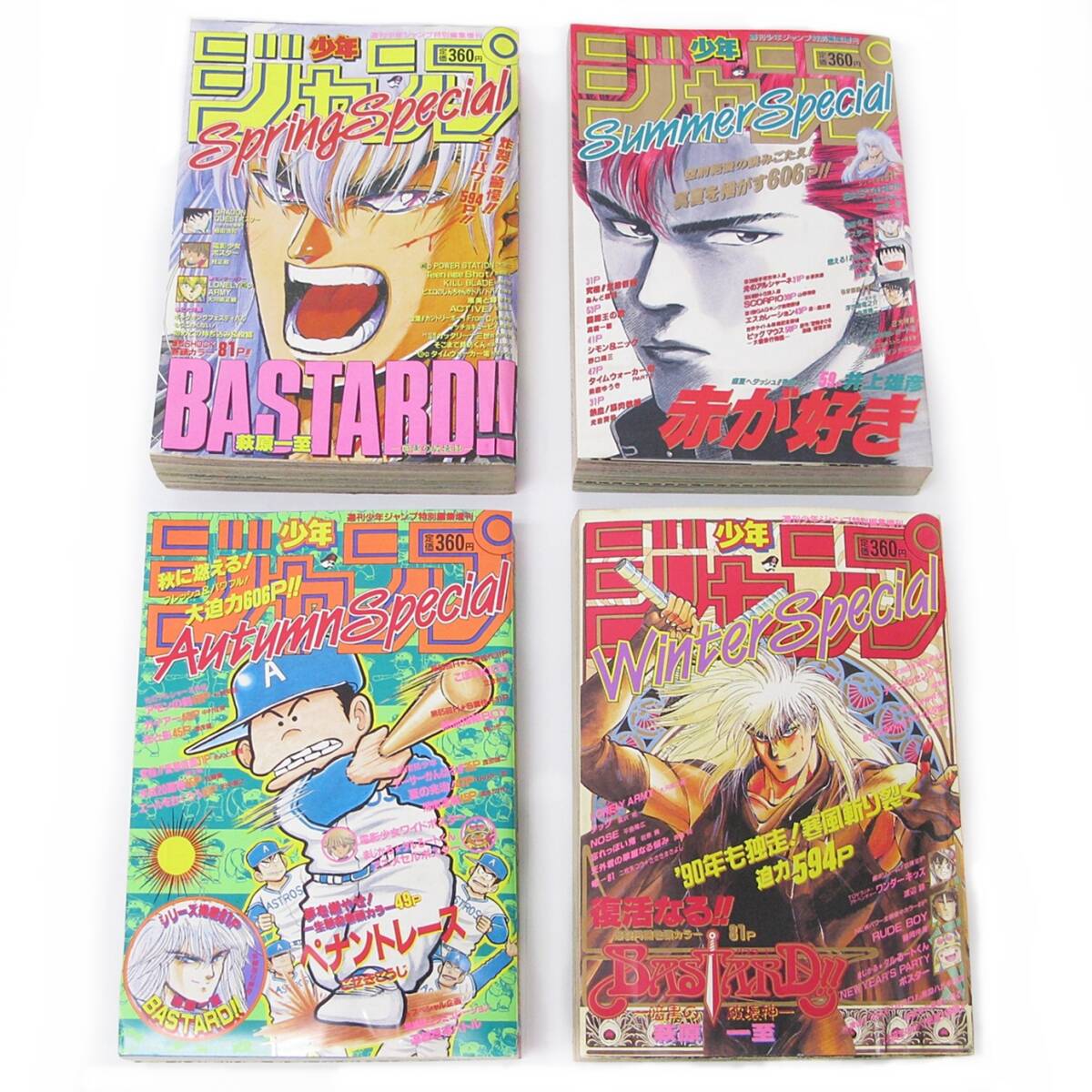 傷や汚れあり】赤が好き 井上雄彦 週刊少年ジャンプ特別編集増刊