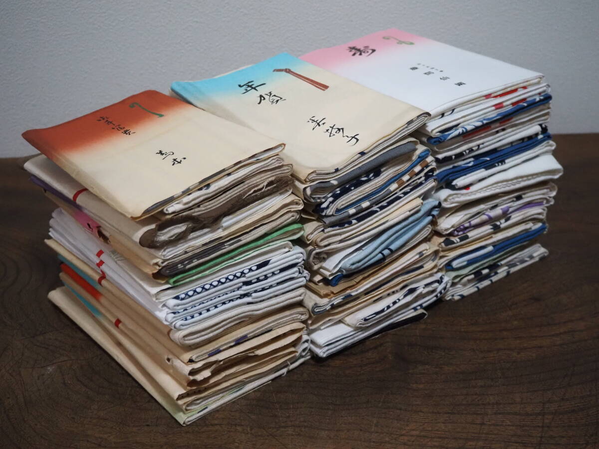 中古】◎日本手ぬぐい いろいろまとめて58枚 セット 昔の手拭い 古い