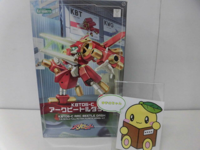 新品】1スタ！ 新品未開封 デュアルモデル マスタービートル 限定