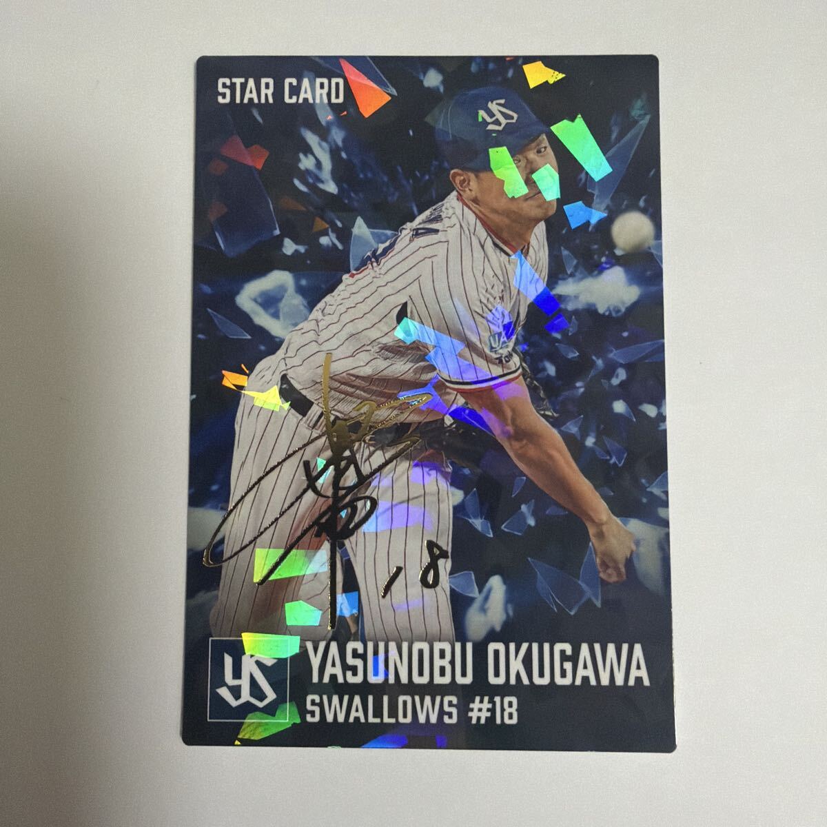 中古】1999 カルビー プロ野球チップス カード #168 ヤクルト