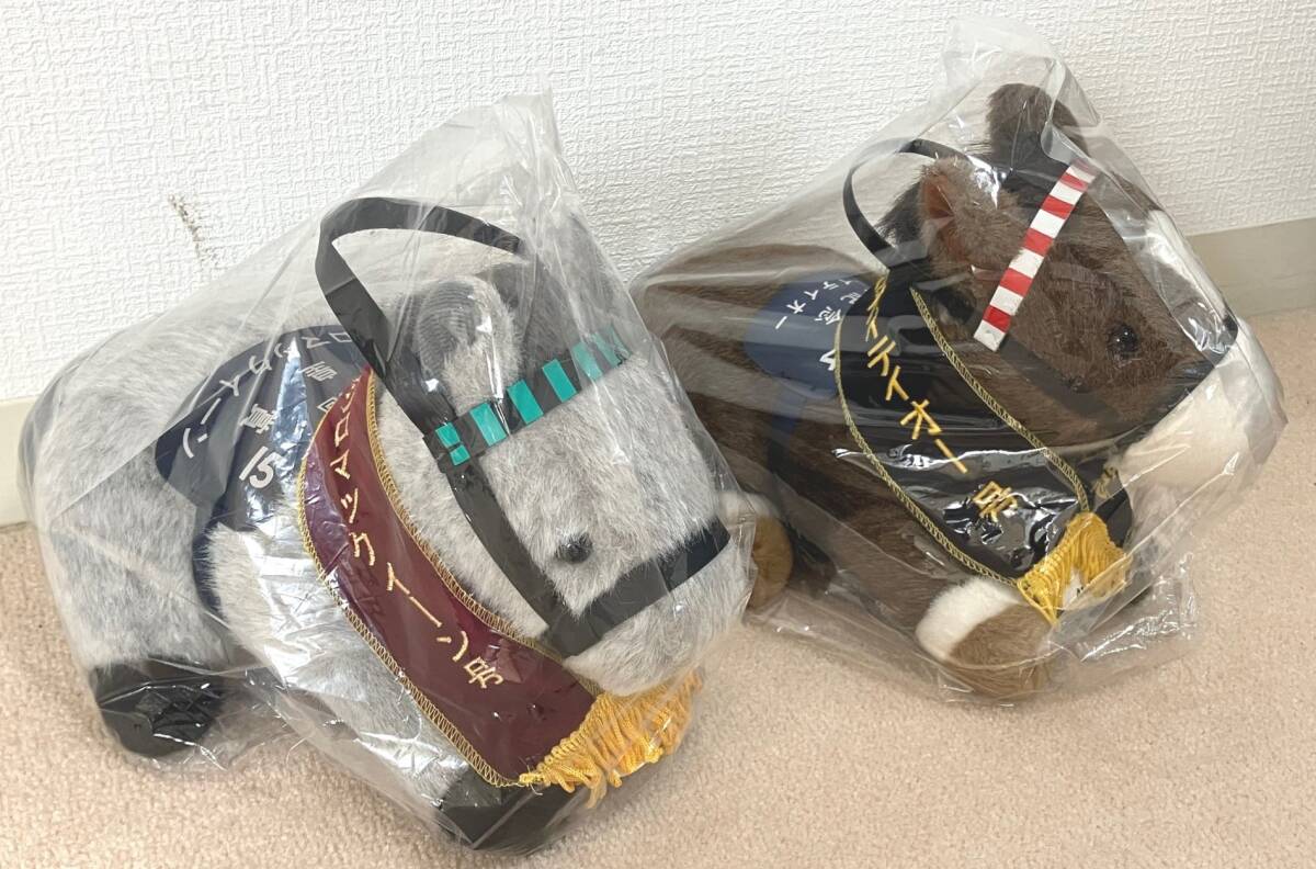 新品】函館競馬場限定 メジロマックイーン アイドルホース ぬいぐるみ