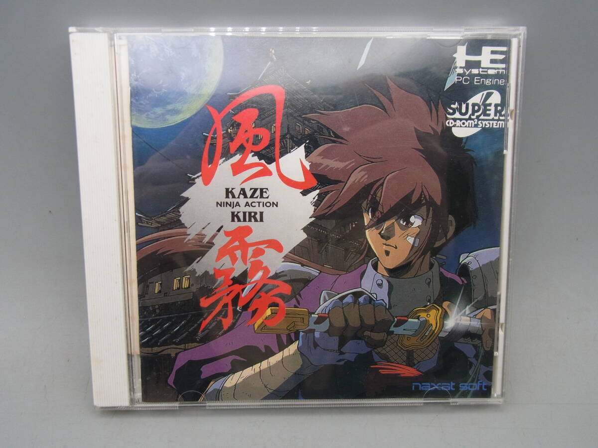 新品】特典付き 新品 スペースファンタジーゾーン PCエンジン SUPER CD