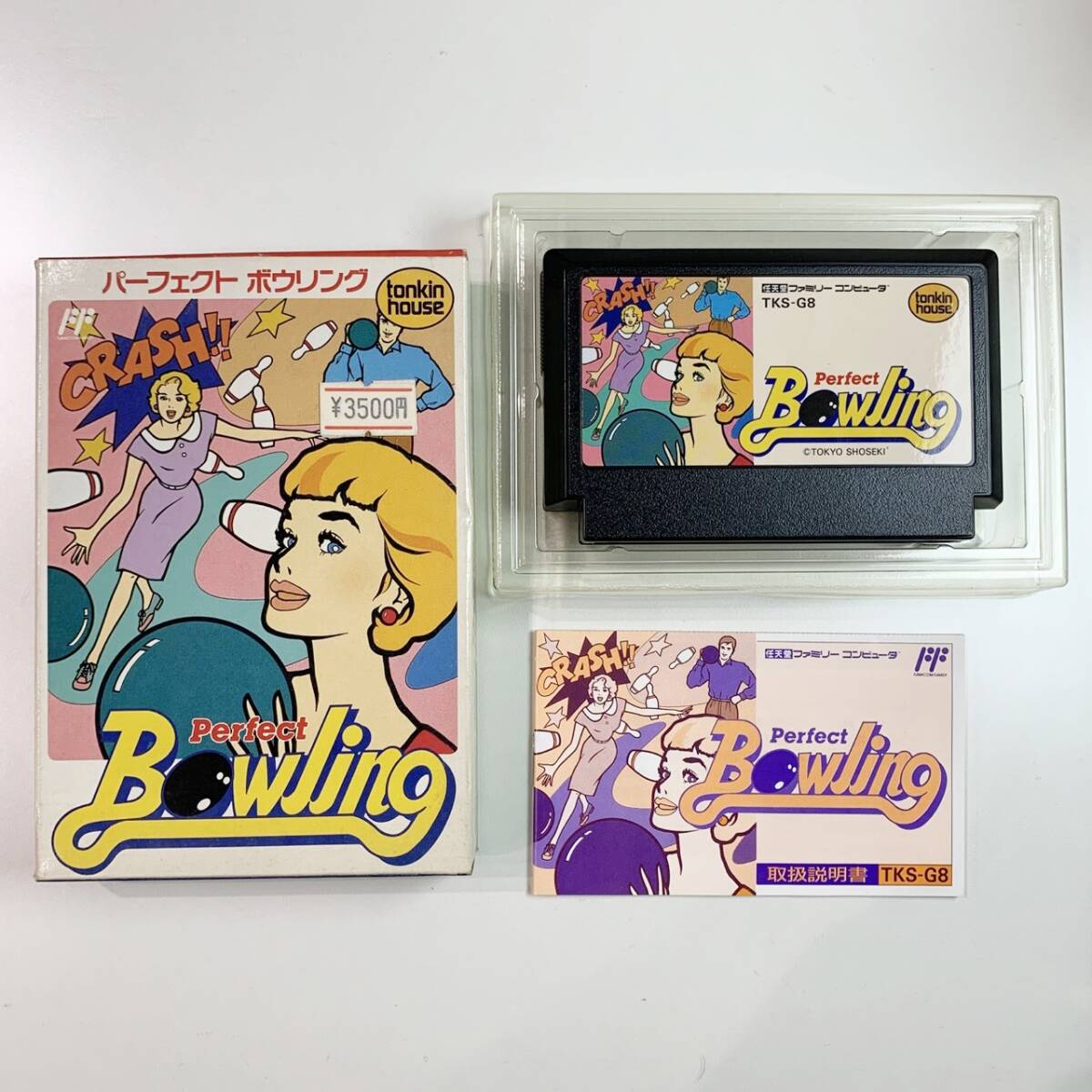 エポック社 パーフェクトボウリングジュニアー アナログゲーム