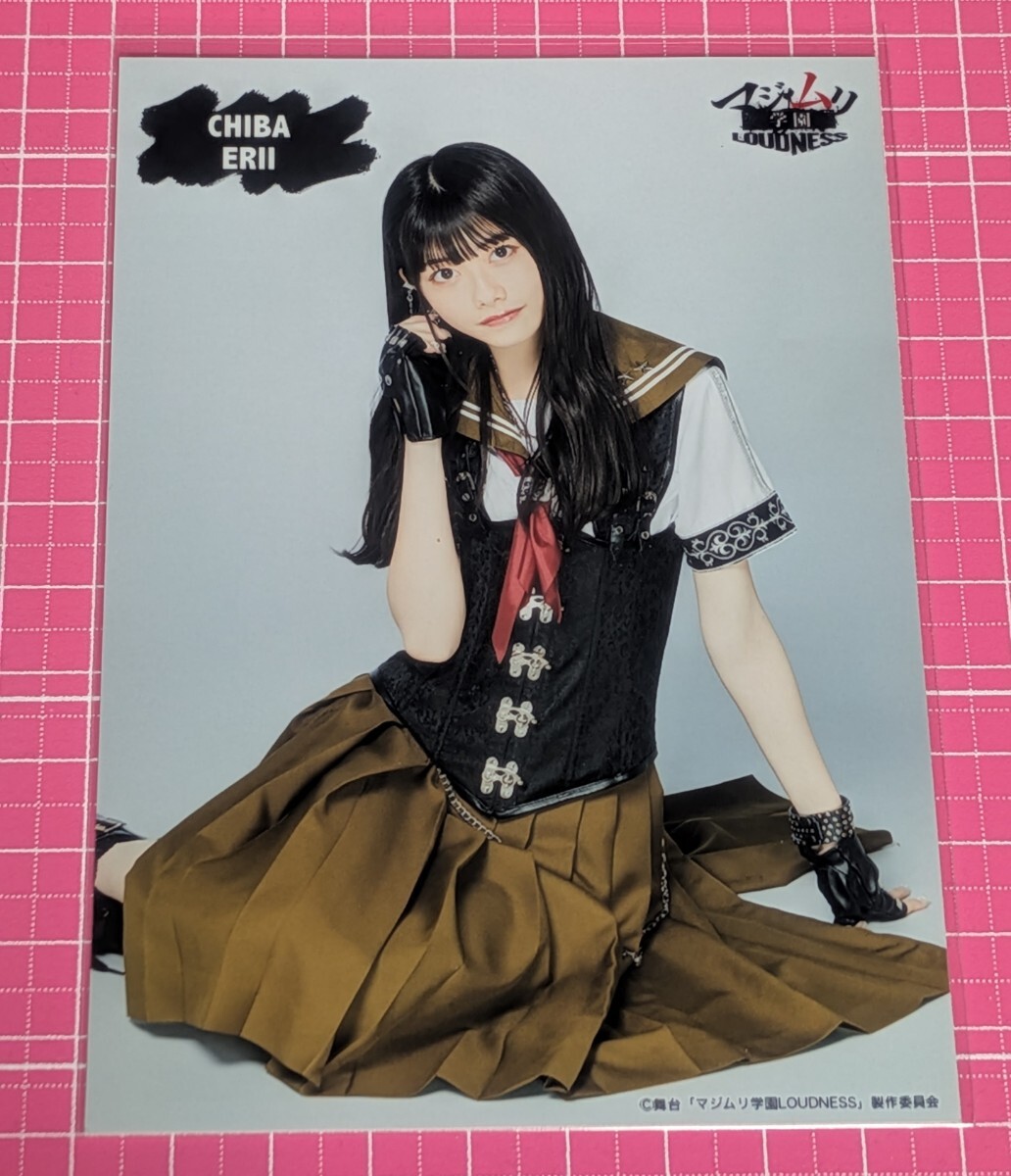 AKB48 渡辺麻友 生写真 マジすか学園 DVD特典 ネズミ 帯ありの落札情報