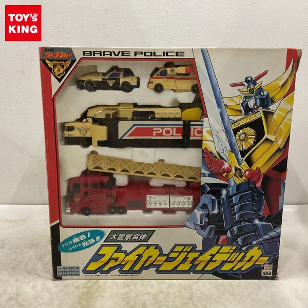 takara/タカラ 勇者警察ジェイデッカー/デュークファイヤーDX警察合体