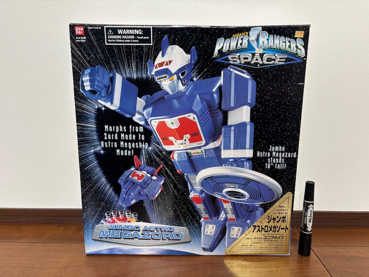 中古】☆送料無料☆01064「パワーレンジャー・ロストギャラクシー・第