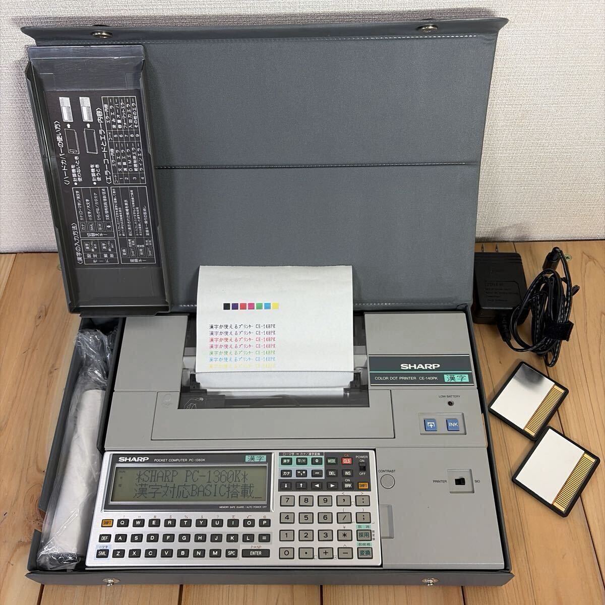 美品] PC-E500/PC-1480U 活用研究 シャープ ポケコン ポケット