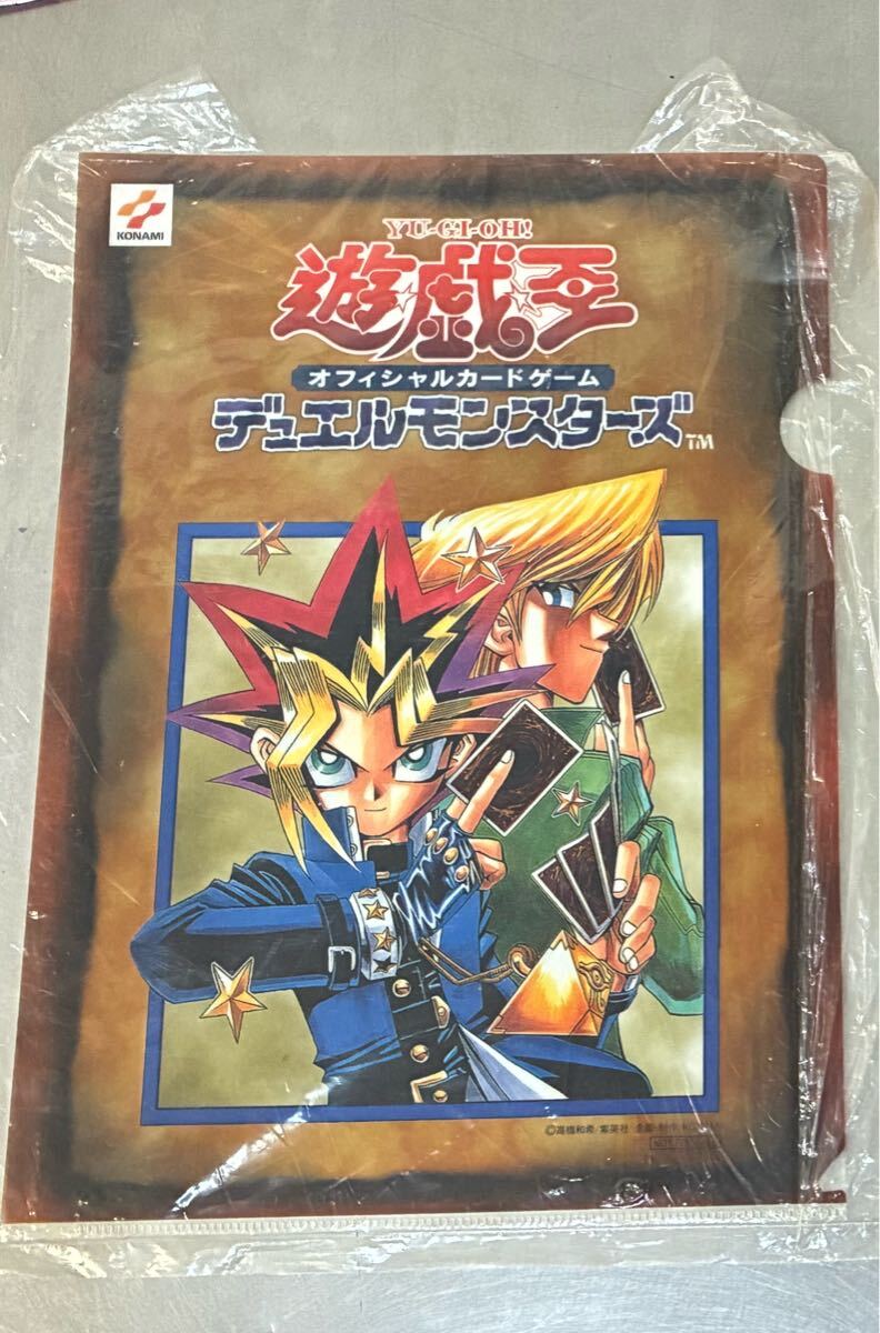 未使用】遊☆戯☆王 デュエルモンスターズ A4クリアファイルセット Yu