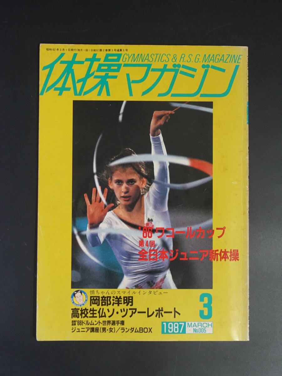 スポーツアイ」の直近30日のオークション落札価格一覧 - オークフリー