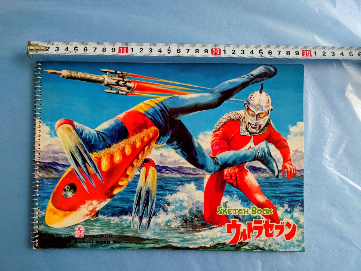 中古】atmosphere(恵比寿(半田修平)よね(米山舞)tarou2(岩崎将大