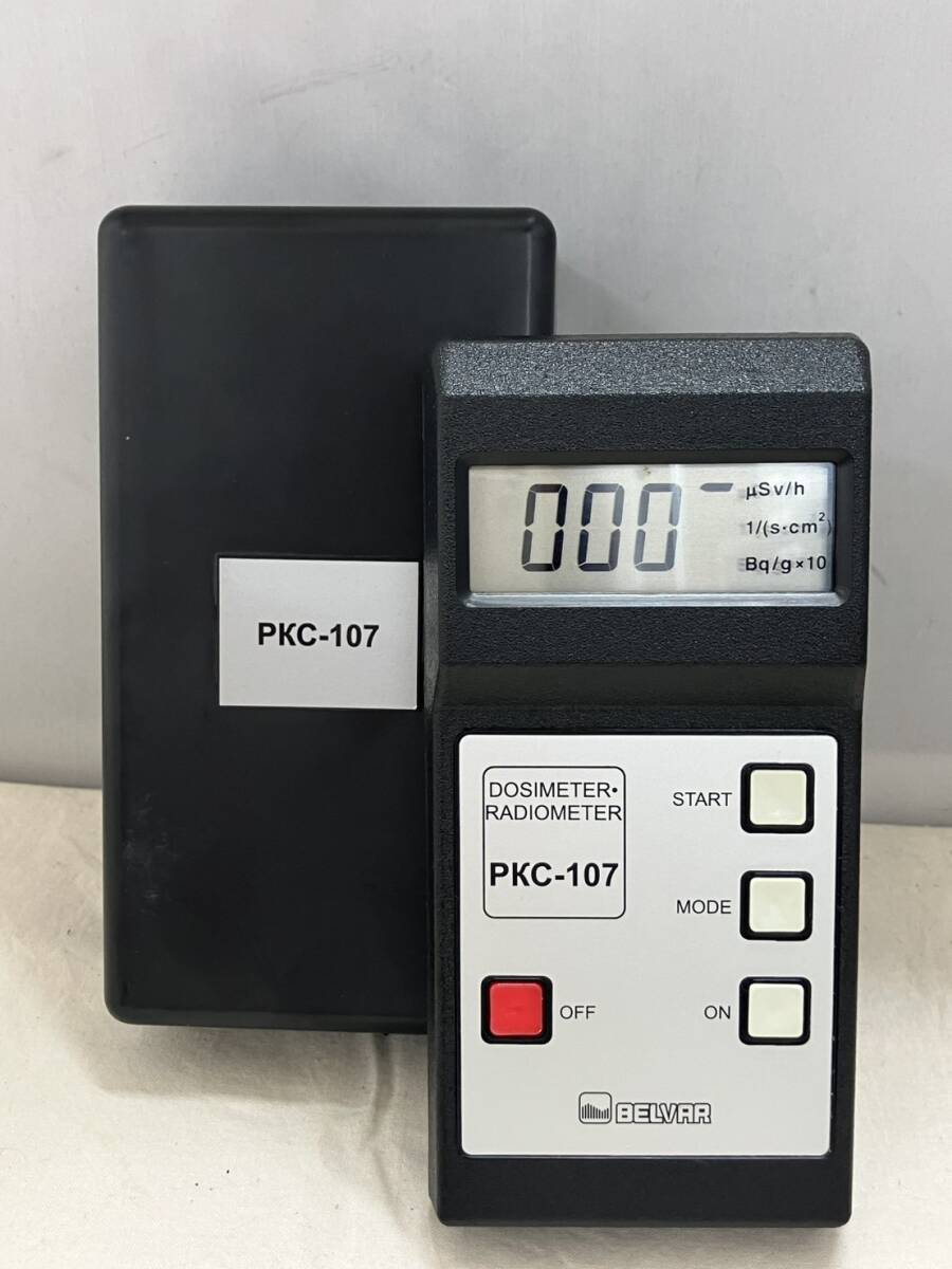R070410 BESEN ガイガーカウンター放射線測定器 B520 シリーズ 通電OK