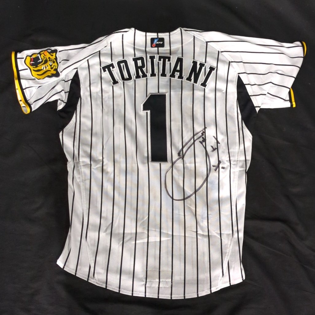 1円～ ハタケヤマ 鉄人、全う。 阪神タイガース 6番 金本知憲 2012年10