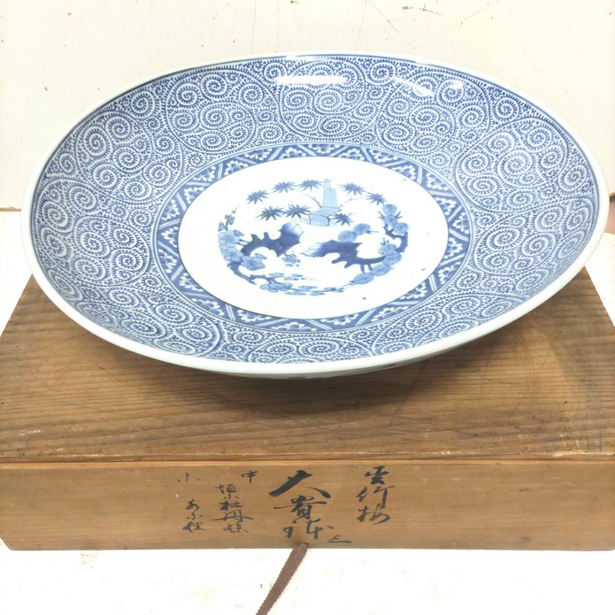 中古】図録/古伊万里.藍柿.藍九谷/中皿.長皿.そば猪口.瓶/蛸唐草/裏銘