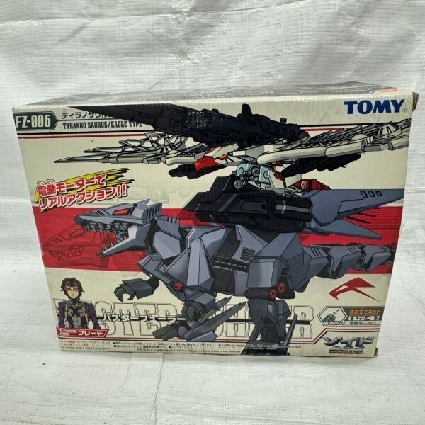新品】ZOIDS ゾイド ゾイドフューザーズ ゾイドブロックス FZ-013