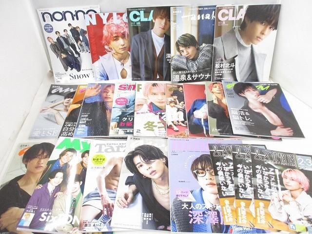 anan】Snow Man 目黒蓮 ☆雑誌☆ 切り抜き 約4枚①の落札情報詳細