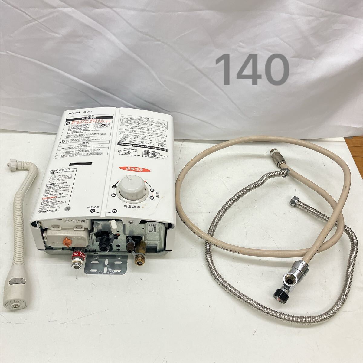 2012年製 ハーマン Harman 給湯器 ガス給湯器 YR546 都市ガス ガス 元