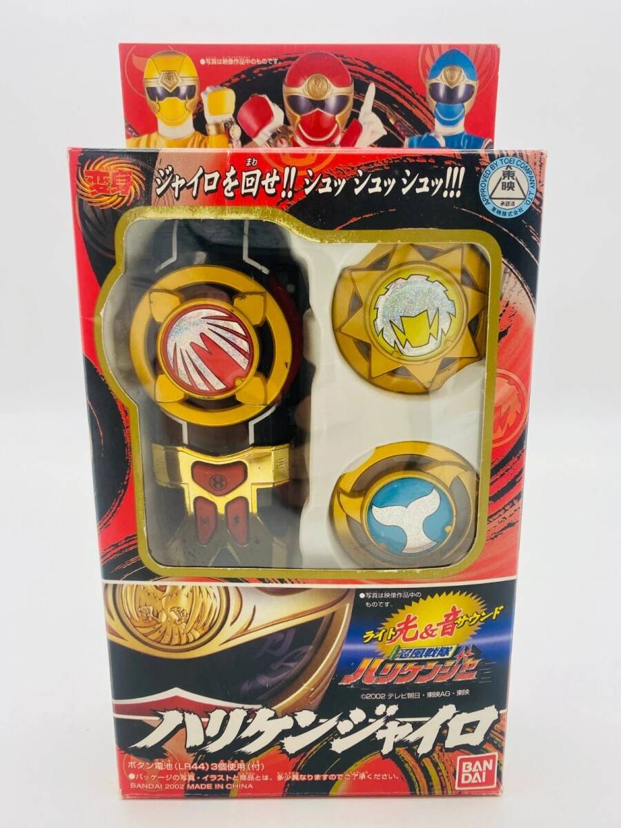 新品】「忍風戦隊ハリケンジャー」 回転変身 シュリケンボール 天空