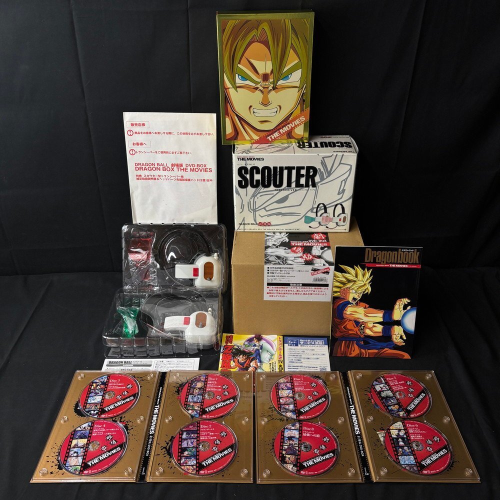 美品 劇場版 ドラゴンボール ドラゴンBOX ザ・ムービー トランシーバー