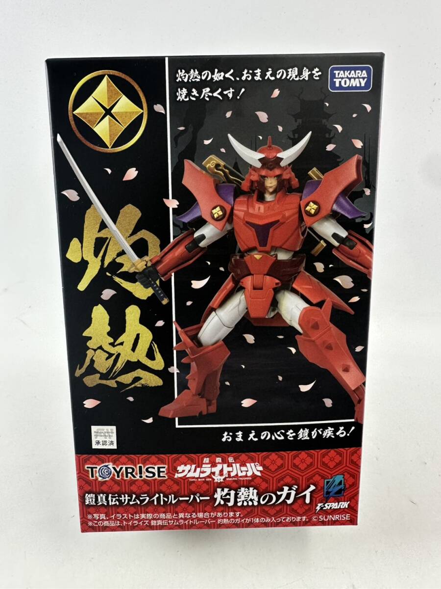 中古】送料500円～希少！1988年当時物!タカラ「超弾動 輝煌帝 烈火