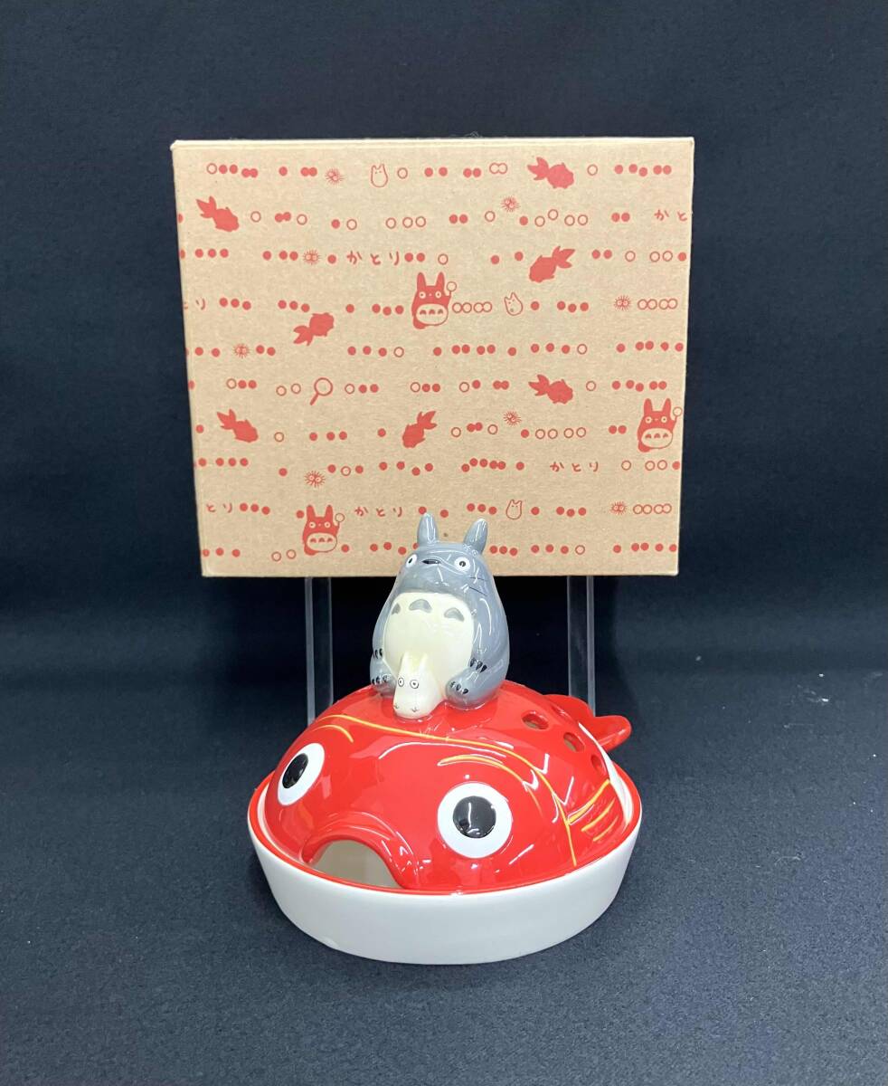 希少 となりのトトロ 未使用品 蚊取り線香 ケース 金魚 ジブリ 完品