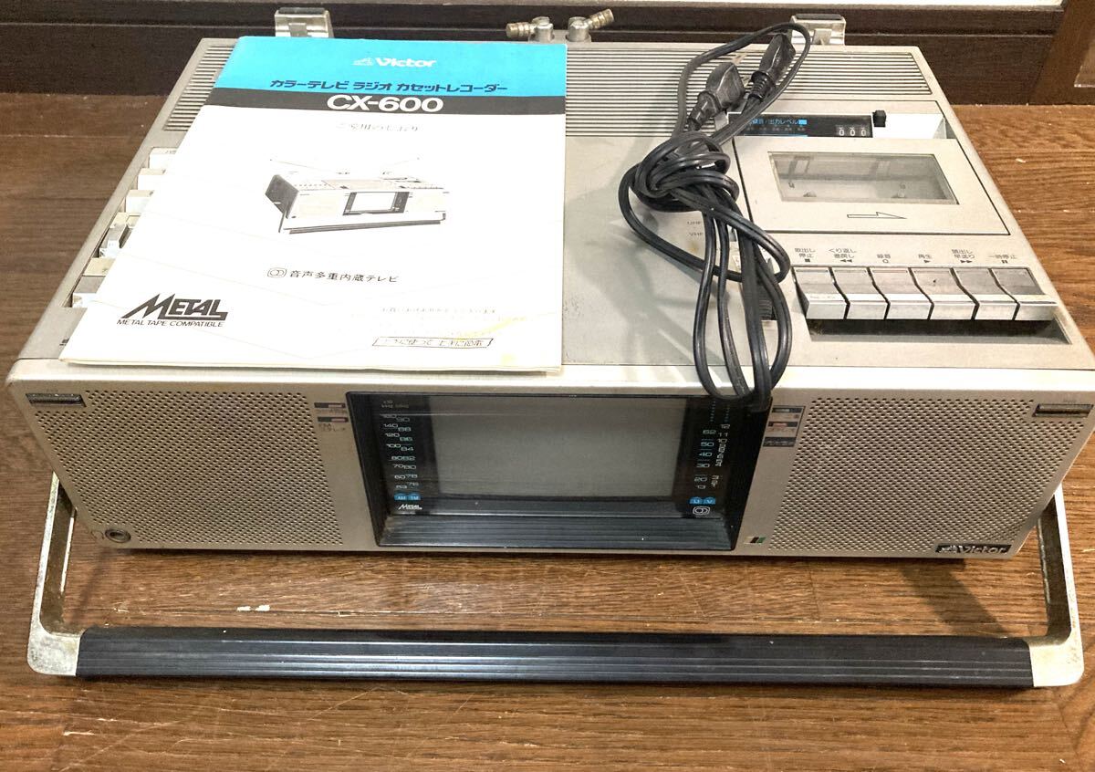 1976年式 昭和レトロ ビクター カラーテレビ C-3514型 Victor