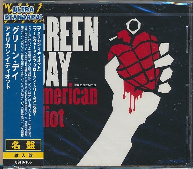 GREEN DAY アメリカン・イディオット 紙ジャケット ☆紙ジャケット仕様☆SHM-CD☆グリーン・デイ アメリカン