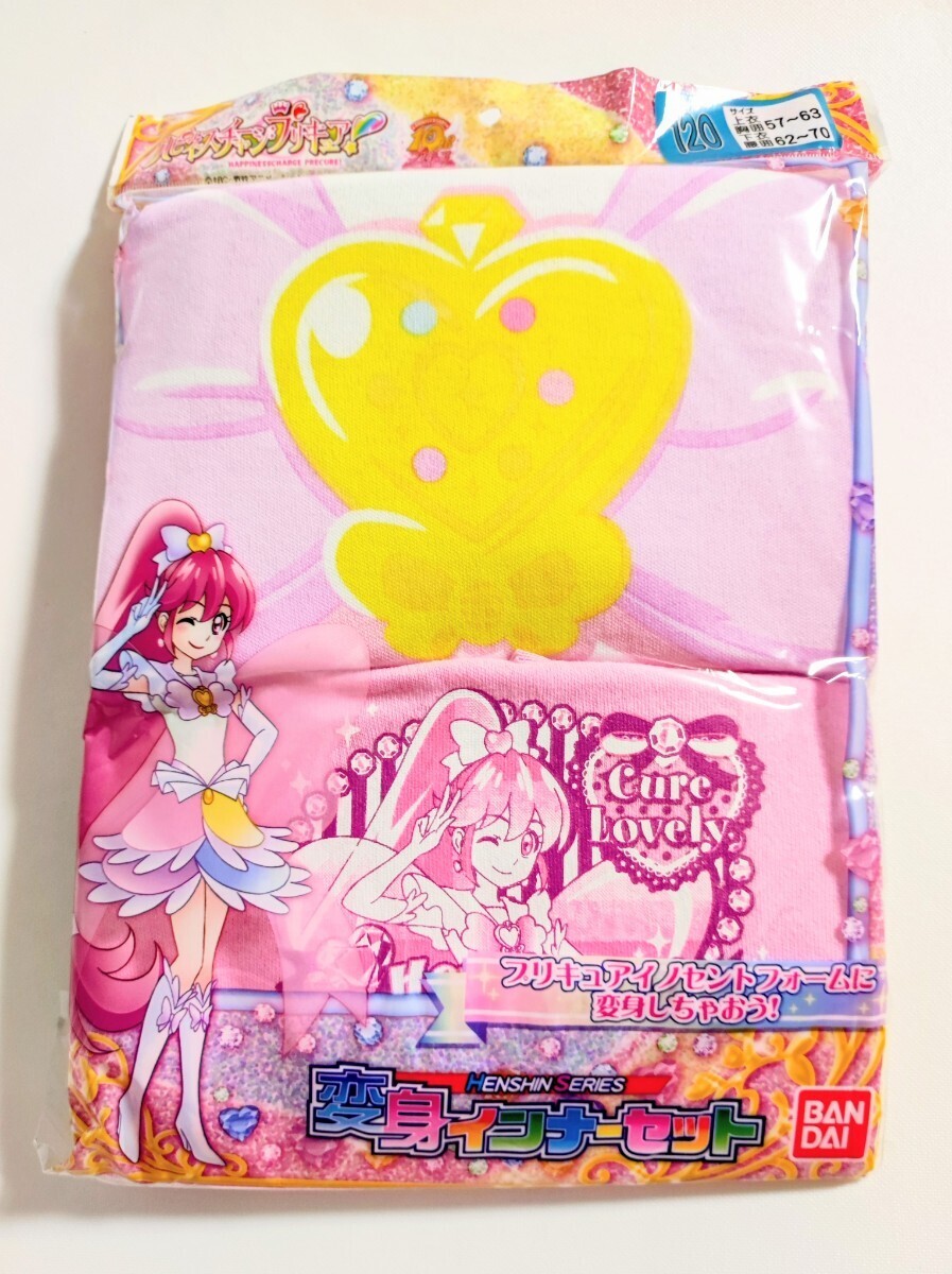 新品】ハピネスチャージプリキュア キュアラブリー ジャンボタオル 新品】ハピネスチャージプリキュア キュアラブリー ジャンボタオル