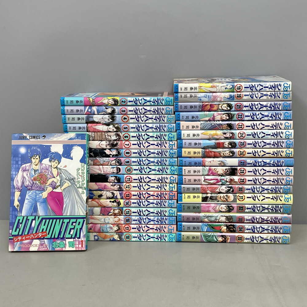 シティーハンター/CITY HUNTER 北条司 全35巻揃 全初版 昭和61年/1986