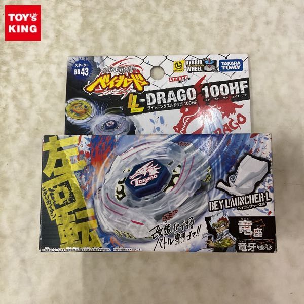 4個セット 正規品メタルファイトベイブレードUSED【エルドラゴ105F
