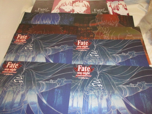 Fate/stay night 原画風ランチョン 他おまけ 2014年 ライダー 原画 ランチョンマット Fate/stay night [Realta Nua