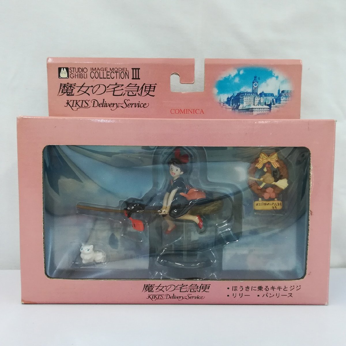 中古】激レア☆コミニカ もののけ姫 イメージコレクションフィギュア