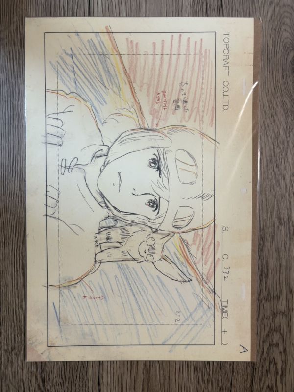 スタジオジブリ・レイアウト展 2刷 宮崎駿 設定資料 スタジオジブリ