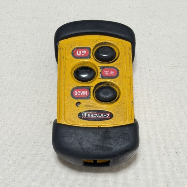 新品】極東開発 パワーゲート リモコン 無線 パルコン 【新品・未使用